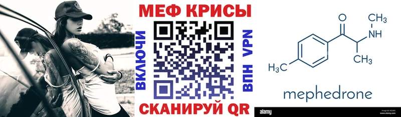 Купить наркотики Елизово Амфетамин  Меф  ГАШИШ  Канабис  МДМА  Альфа ПВП 