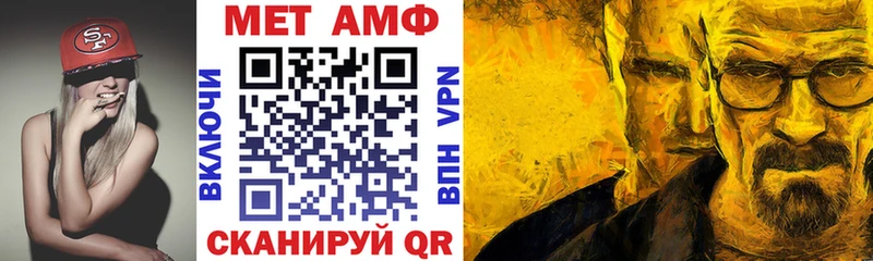 АМФ VHQ  закладки  Елизово 