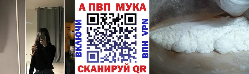 Alpha-PVP VHQ  Елизово 