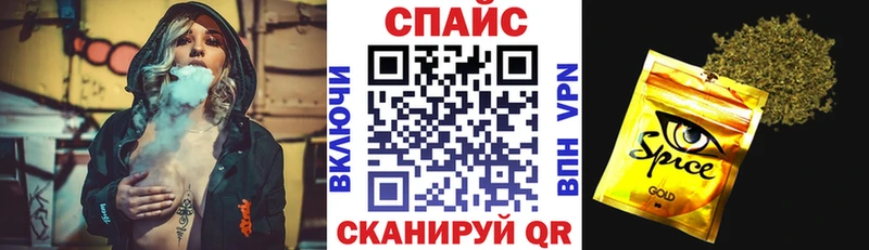 Бутират жидкий экстази  hydra сайт  Елизово 