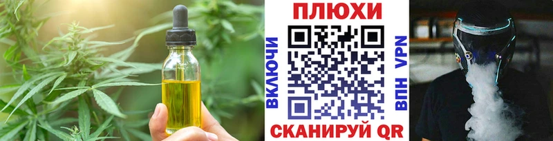 гидра как зайти  Елизово  Canna-Cookies марихуана 