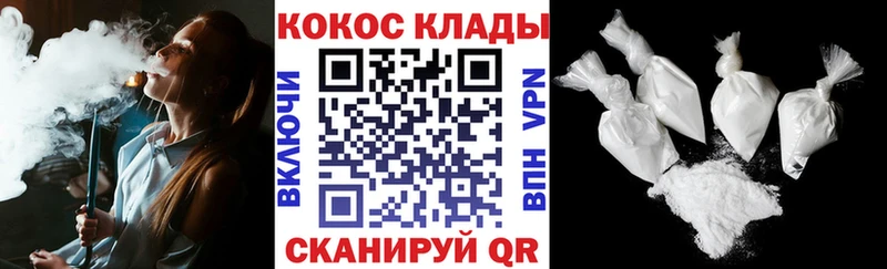 Cocaine Колумбийский  blacksprut как войти  Елизово 