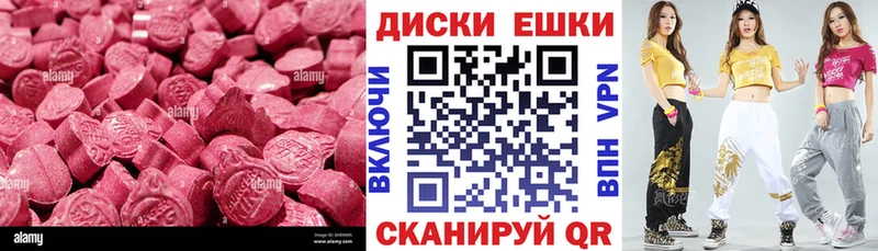 ЭКСТАЗИ TESLA  купить   Елизово 