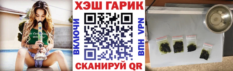 Гашиш хэш  Елизово 