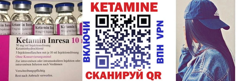 КЕТАМИН ketamine  Елизово 