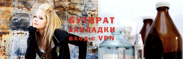сатива Бронницы