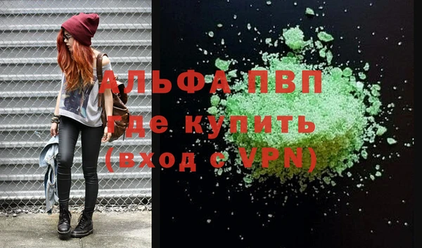 mdma Вязники