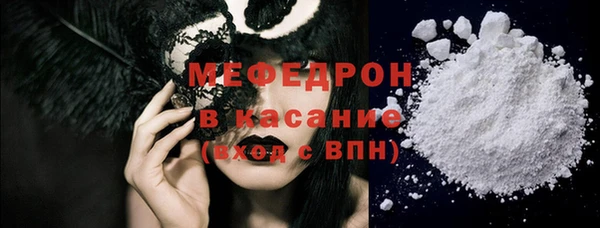 mdma Вяземский