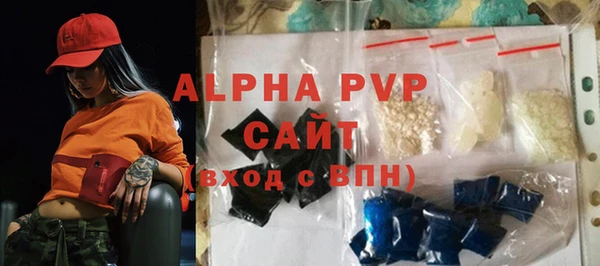 метамфетамин Гусев