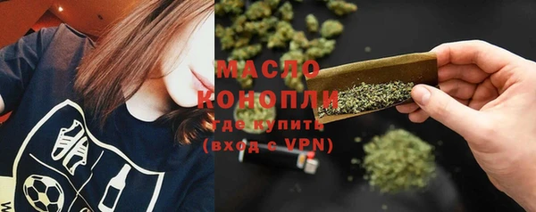 марихуана Вязьма