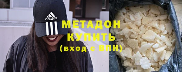 хмурый Гусиноозёрск