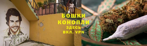 марихуана Вязьма