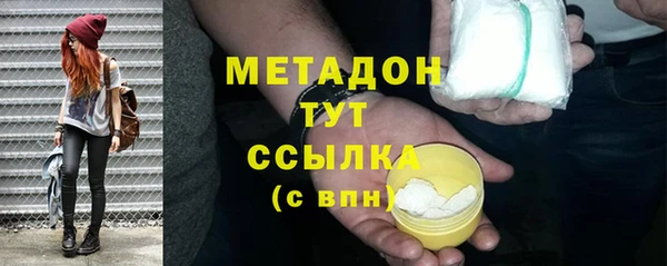 mdma Вяземский