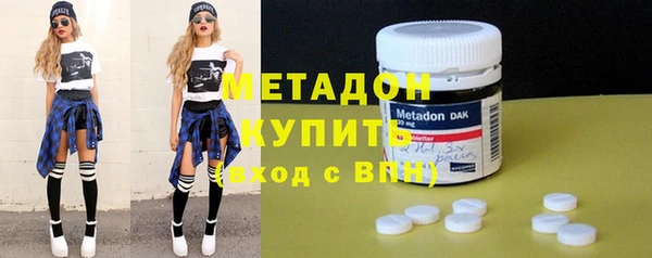 метамфетамин Гусев
