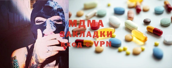 mdma Вяземский