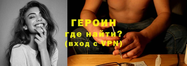 марихуана Вязьма