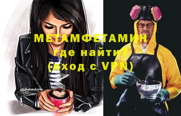 mdma Вязники