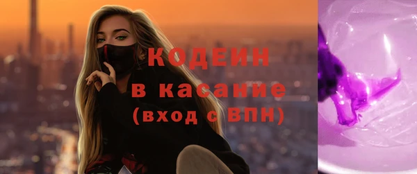 mdma Вяземский