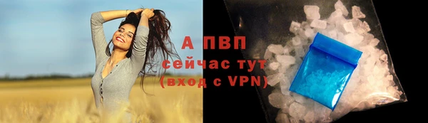 метамфетамин Гусев