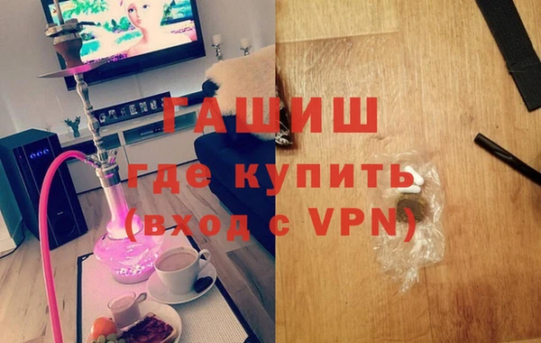 марихуана Вязьма