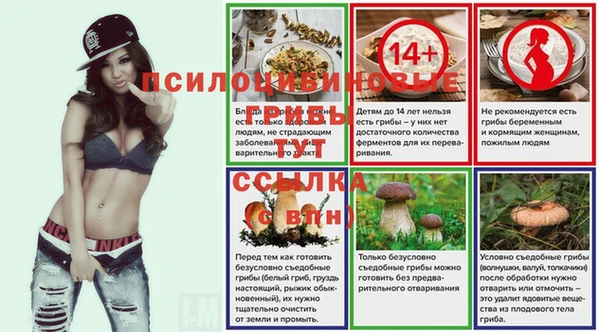 кокаин перу Гусь-Хрустальный