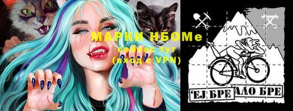 mdma Вязники