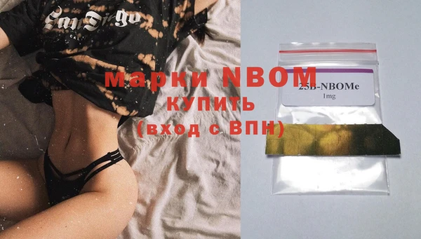 кокаин перу Гусь-Хрустальный