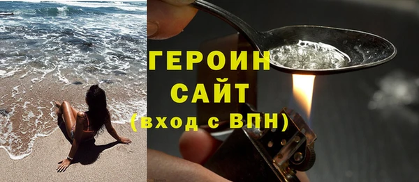 кокаин перу Гусь-Хрустальный