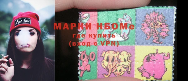 МДМА Тутаев