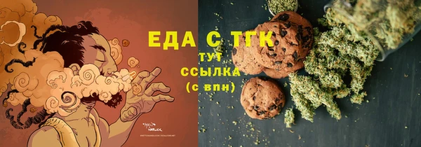mdma Вязники