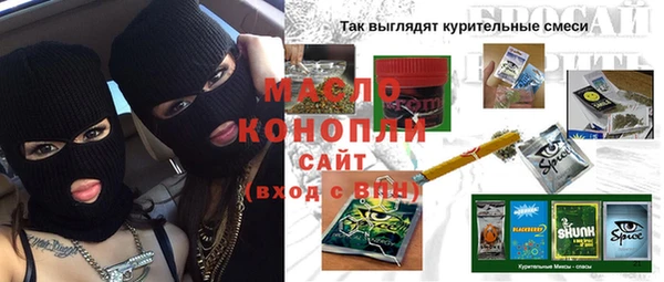 mdma Вязники