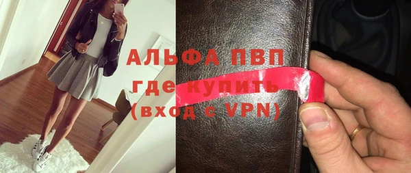 кокаин перу Гусь-Хрустальный