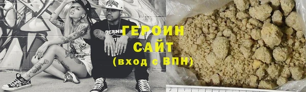 метамфетамин Гусев