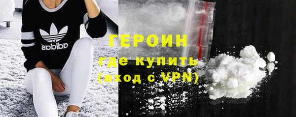 кокаин перу Гусь-Хрустальный