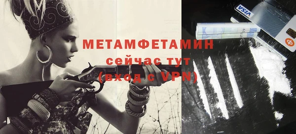 хмурый Гусиноозёрск
