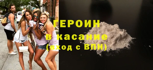 метамфетамин Гусев