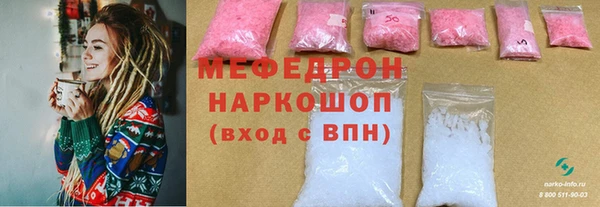 кокаин перу Гусь-Хрустальный