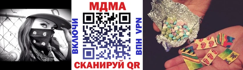 omg ТОР  купить наркотик  Елизово  МДМА кристаллы 